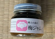 梅ジャム